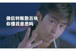 丹巴丹巴专业催债公司的催债流程和方法